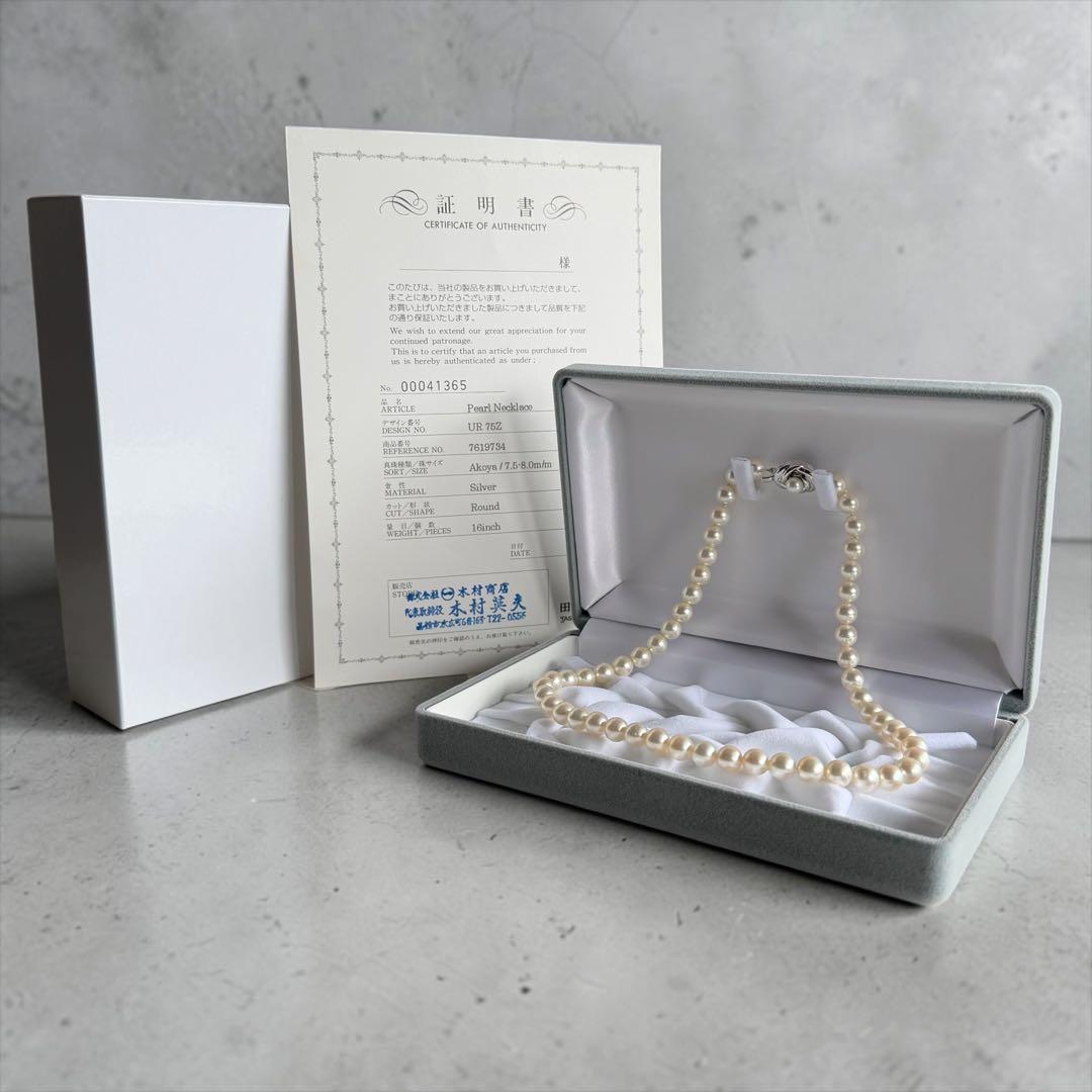 Highest Grade Hanadama Aquamarine Pearl Necklace with 8mm round pearls and silver clasp in cream white with aurora mix color