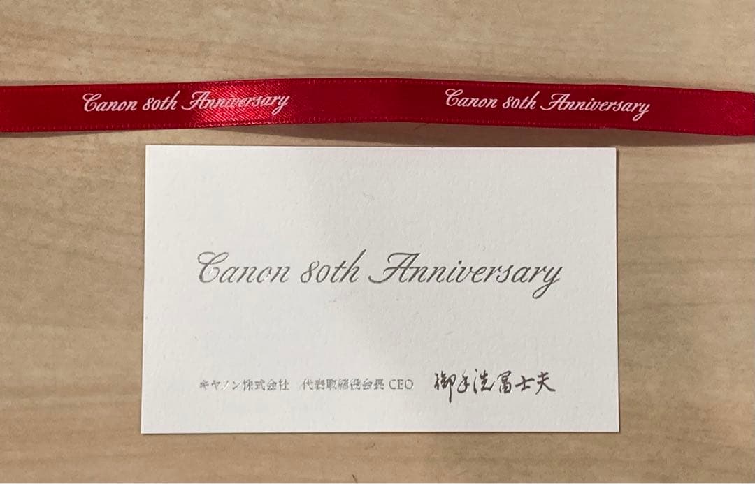 Cross Classic Century Chrome ballpoint pen with Canon 80th Anniversary engraving and presentation box
