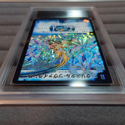 ARS 9 Duel Masters Crystal Zwei Lancer Super Rare — Japanese