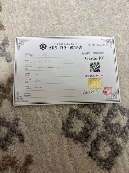 ARS Grade10+ Pokemon Arceus — Japanese