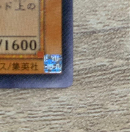 Yu-Gi-Oh Hieratic Sun Dragon Overlord of Heliopolis — Japanese