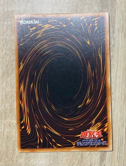 Yu-Gi-Oh Hieratic Sun Dragon Overlord of Heliopolis — Japanese