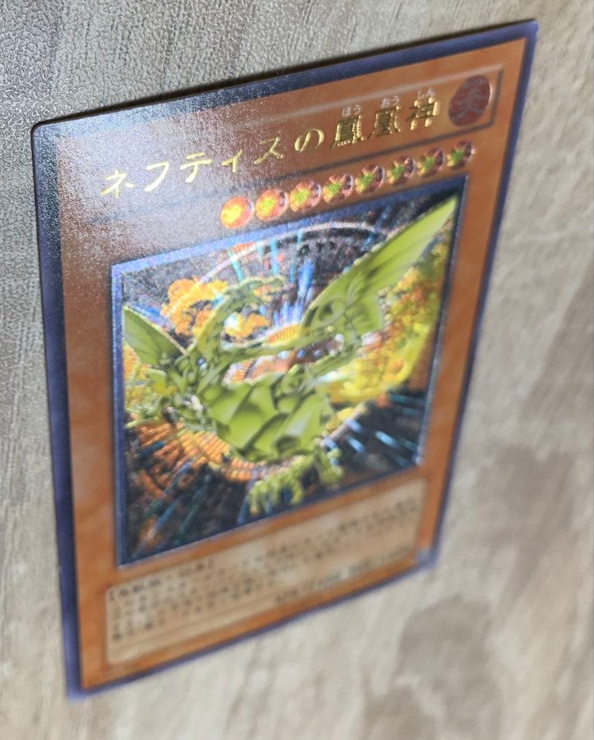 Yu-Gi-Oh Hieratic Sun Dragon Overlord of Heliopolis — Japanese