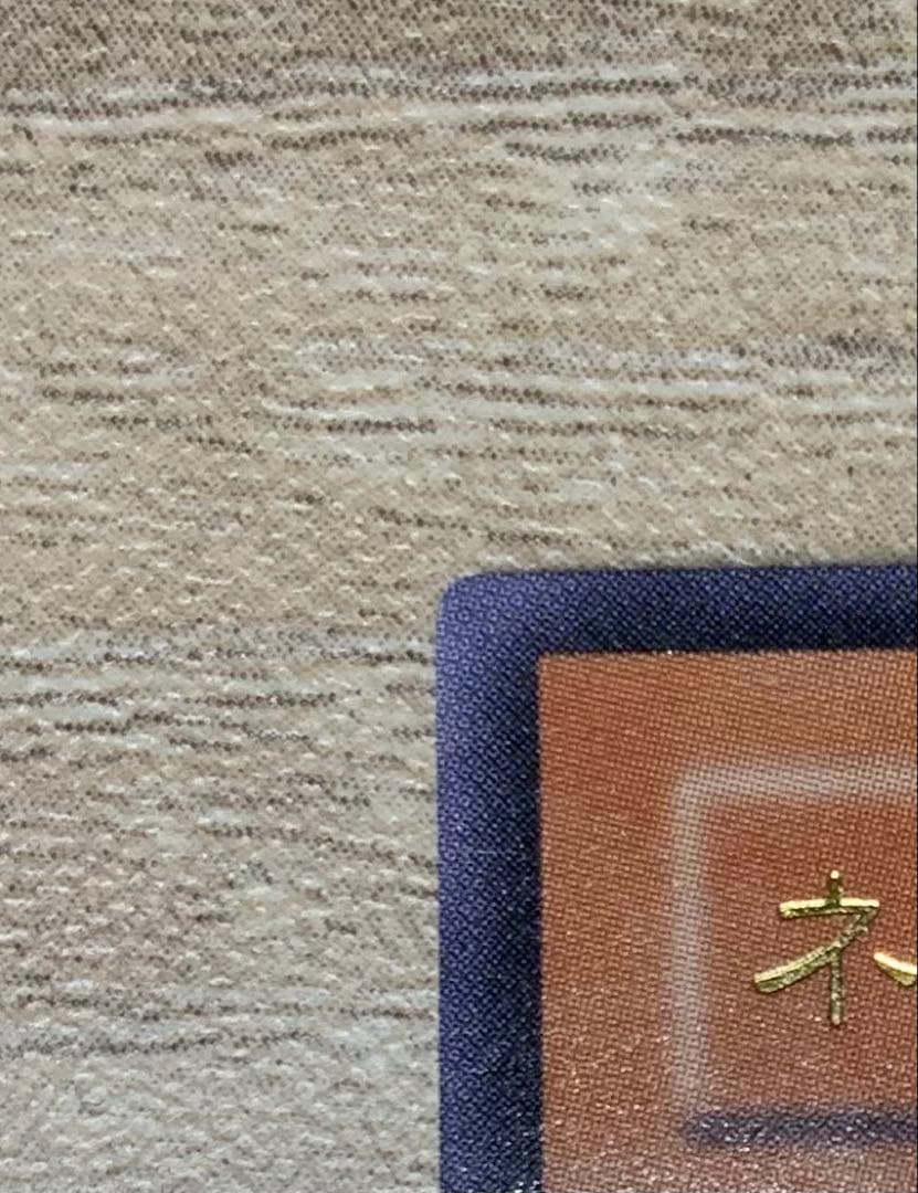 Yu-Gi-Oh Hieratic Sun Dragon Overlord of Heliopolis — Japanese