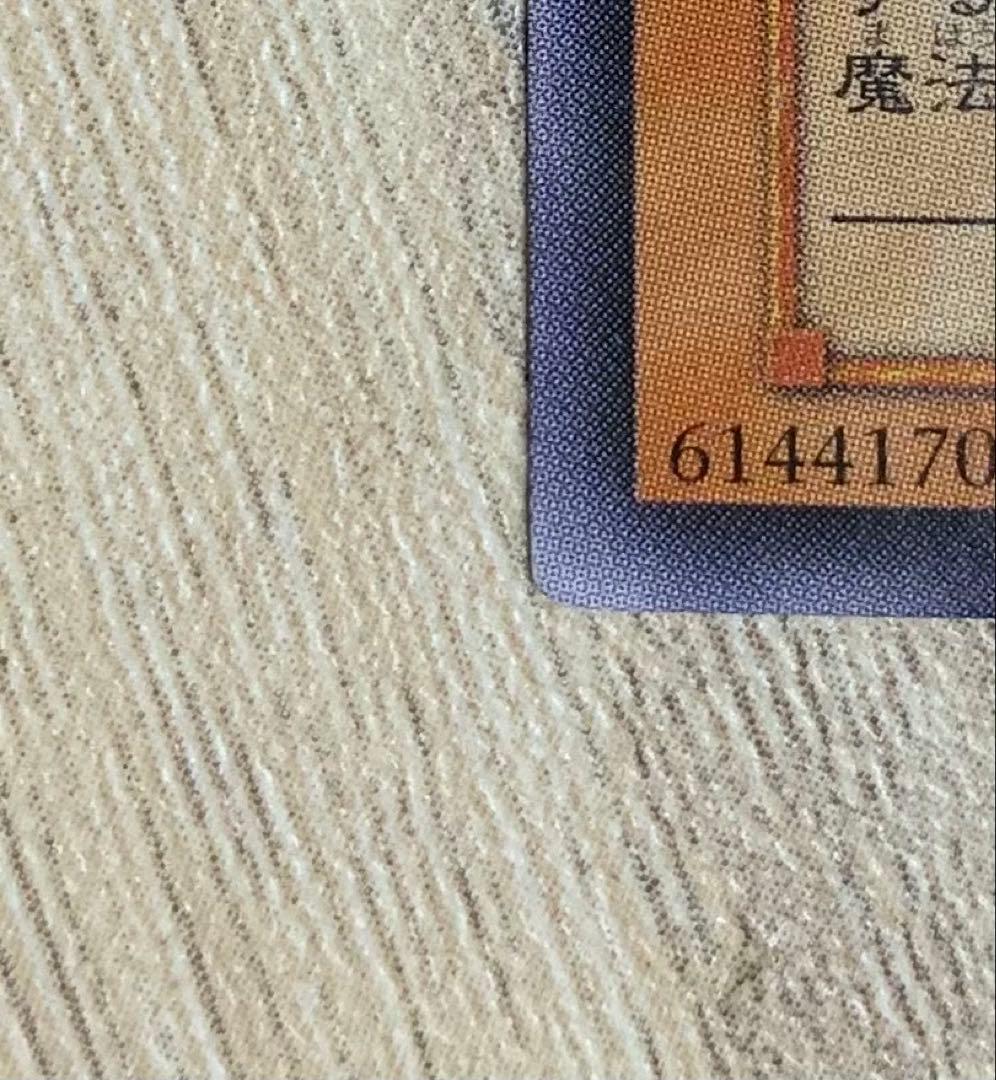 Yu-Gi-Oh Hieratic Sun Dragon Overlord of Heliopolis — Japanese