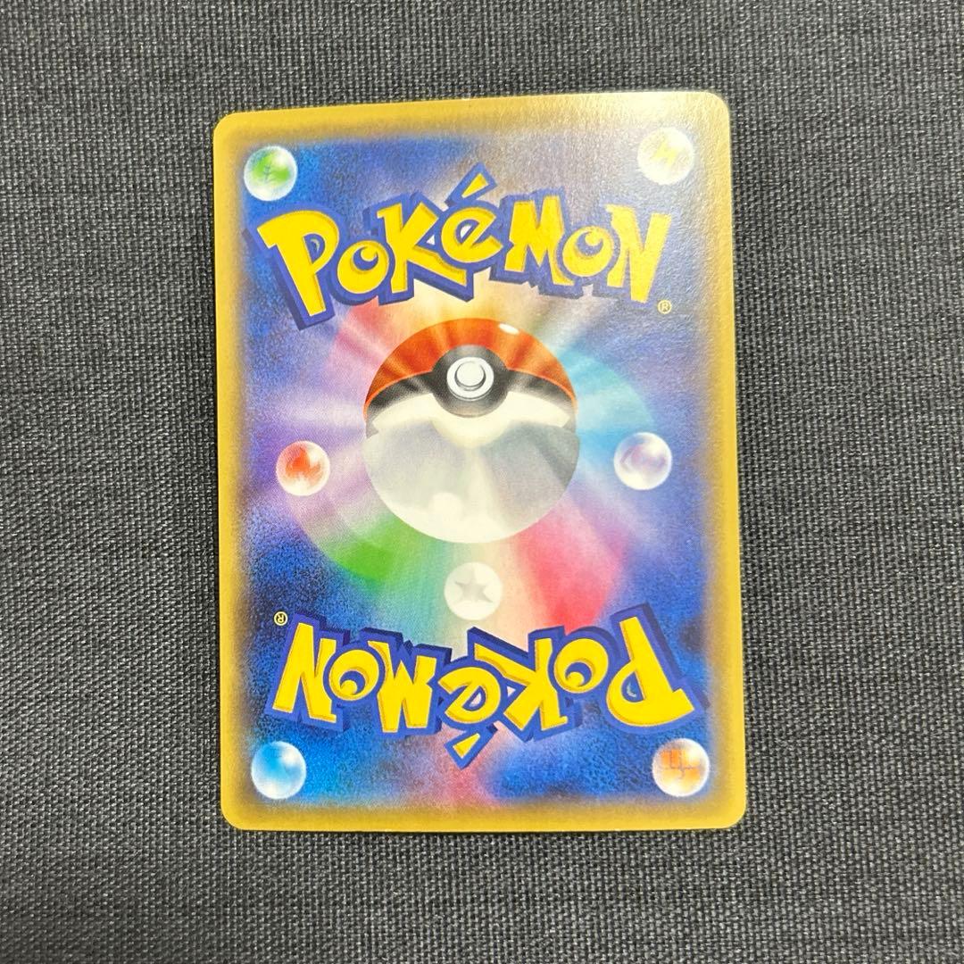 Pokemon Gyarados ex — Japanese
