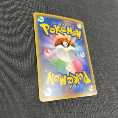 Pokemon Gyarados ex — Japanese