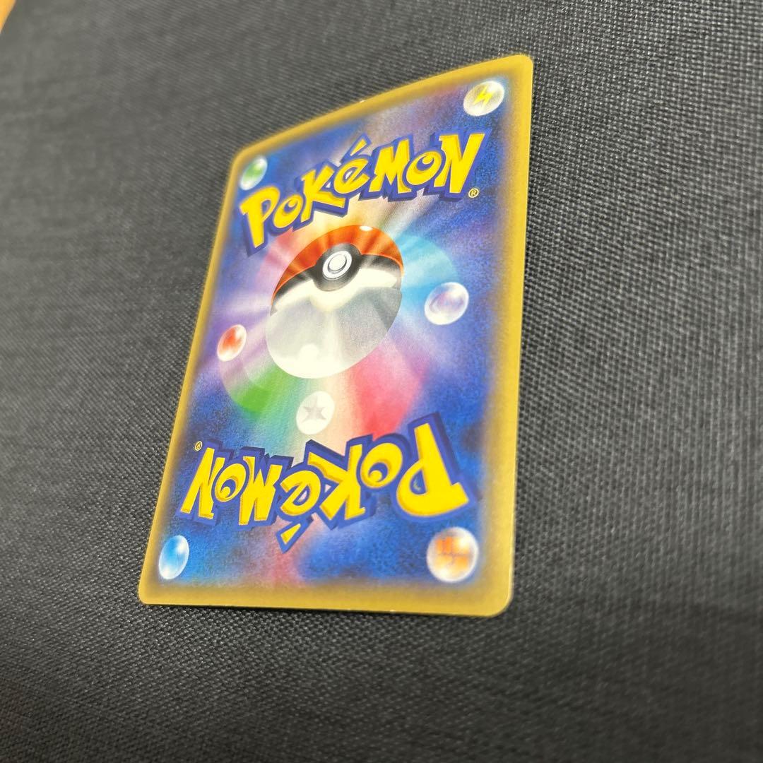 Pokemon Gyarados ex — Japanese