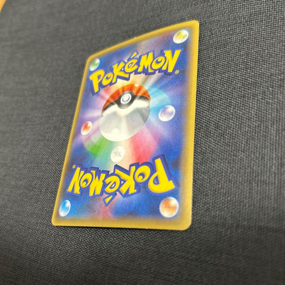Pokemon Gyarados ex — Japanese