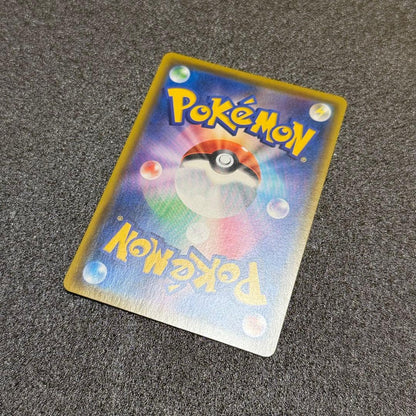 Pokemon Pikachu — Japanese
