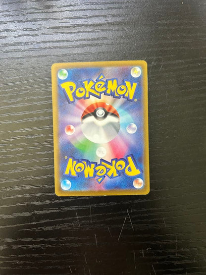 Pokemon Gardevoir ex SAR — SV Expansion Pack Scarlet ex 101/078 — Japanese
