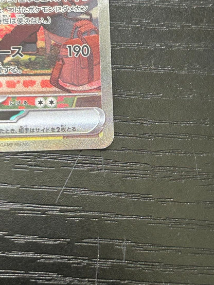Pokemon Gardevoir ex SAR — SV Expansion Pack Scarlet ex 101/078 — Japanese