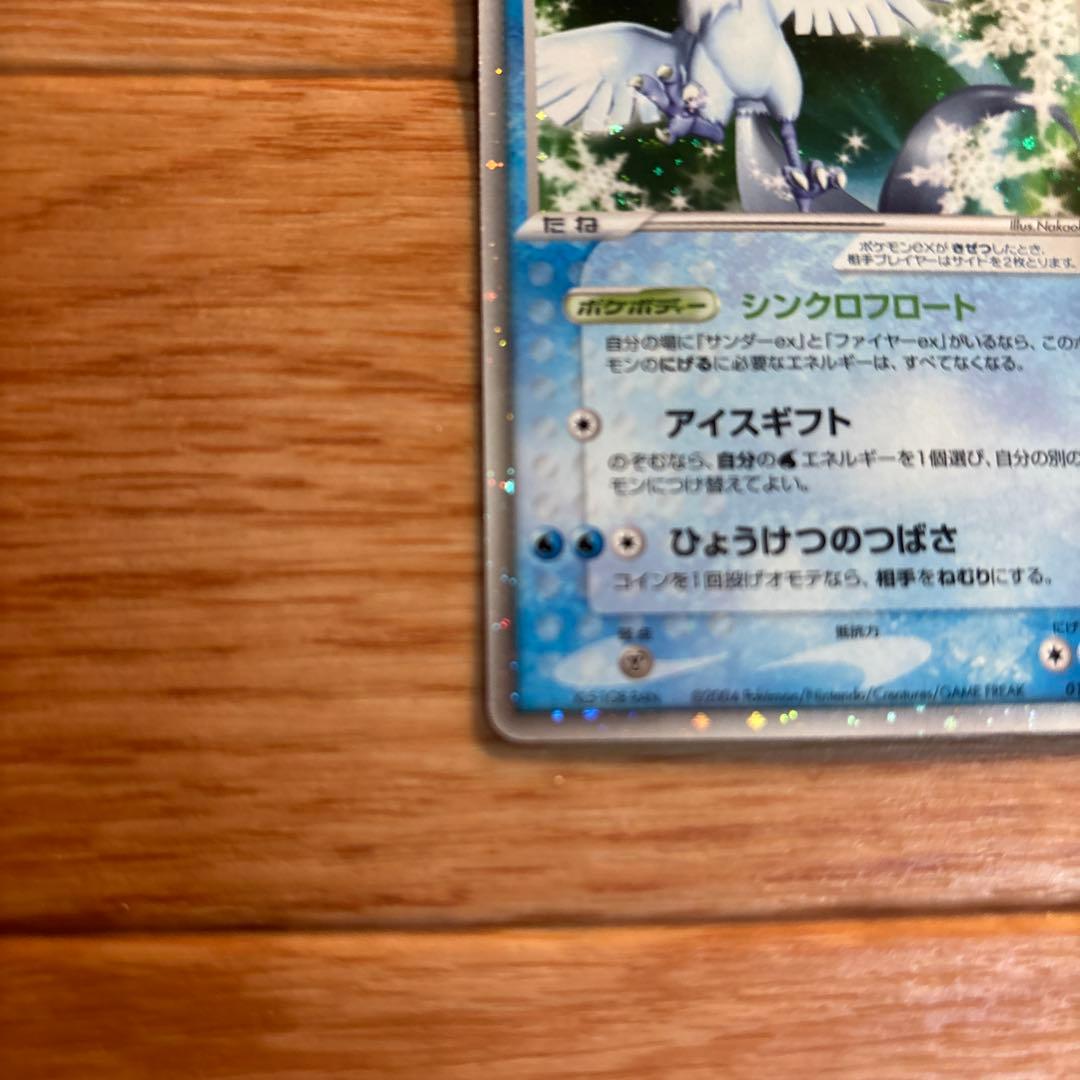 Pokemon Articuno ex PLAY PROMO — ADV Series Promo Card — Japanese