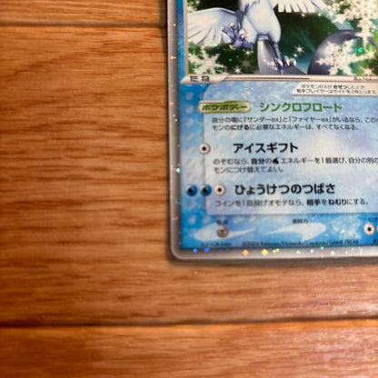 Pokemon Articuno ex PLAY PROMO — ADV Series Promo Card — Japanese
