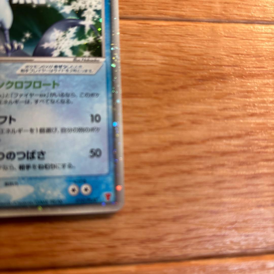 Pokemon Articuno ex PLAY PROMO — ADV Series Promo Card — Japanese