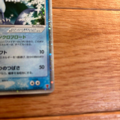 Pokemon Articuno ex PLAY PROMO — ADV Series Promo Card — Japanese