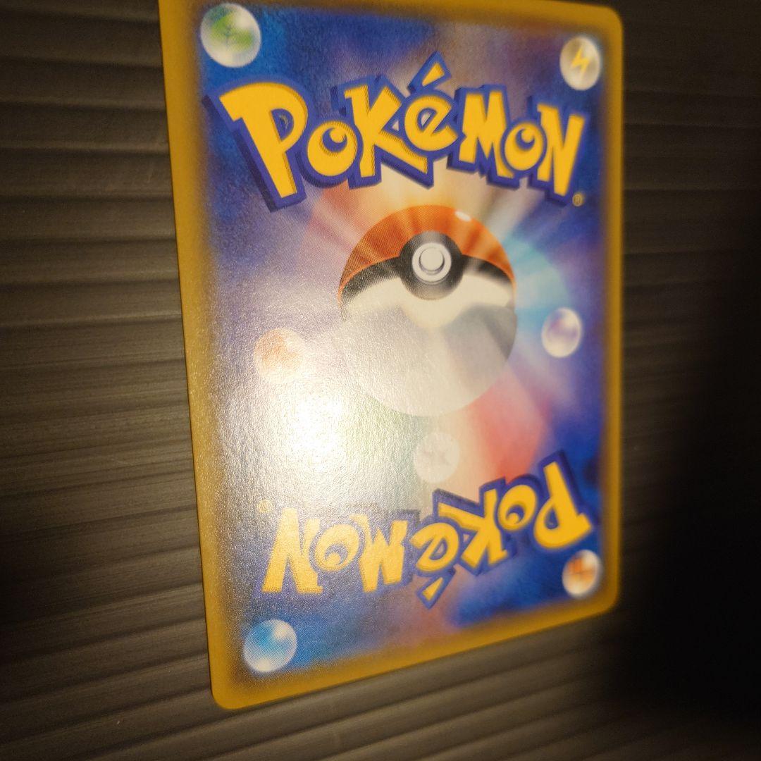 Pokemon Maurice & Sui Lin SR — SM Expansion Pack Alter Genesis 107/095 — Japanese