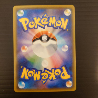 Pokemon Maurice & Sui Lin SR — SM Expansion Pack Alter Genesis 107/095 — Japanese