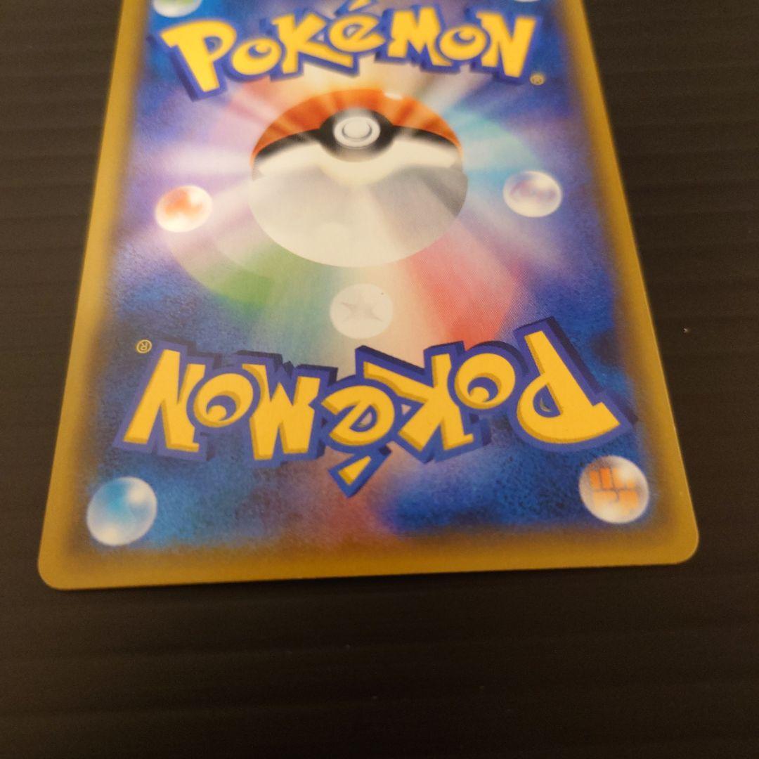 Pokemon Maurice & Sui Lin SR — SM Expansion Pack Alter Genesis 107/095 — Japanese