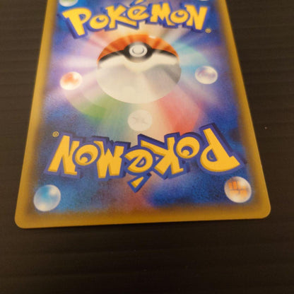 Pokemon Maurice & Sui Lin SR — SM Expansion Pack Alter Genesis 107/095 — Japanese