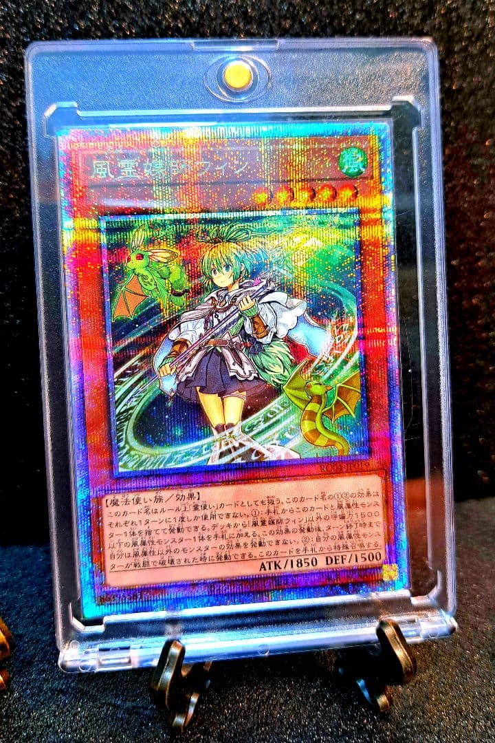 Yu-Gi-Oh Ghost Ogre & Snow Rabbit EXSE — Japanese