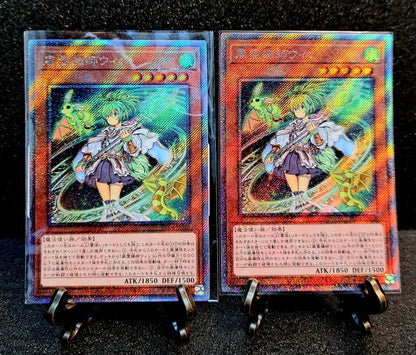 Yu-Gi-Oh Ghost Ogre & Snow Rabbit EXSE — Japanese