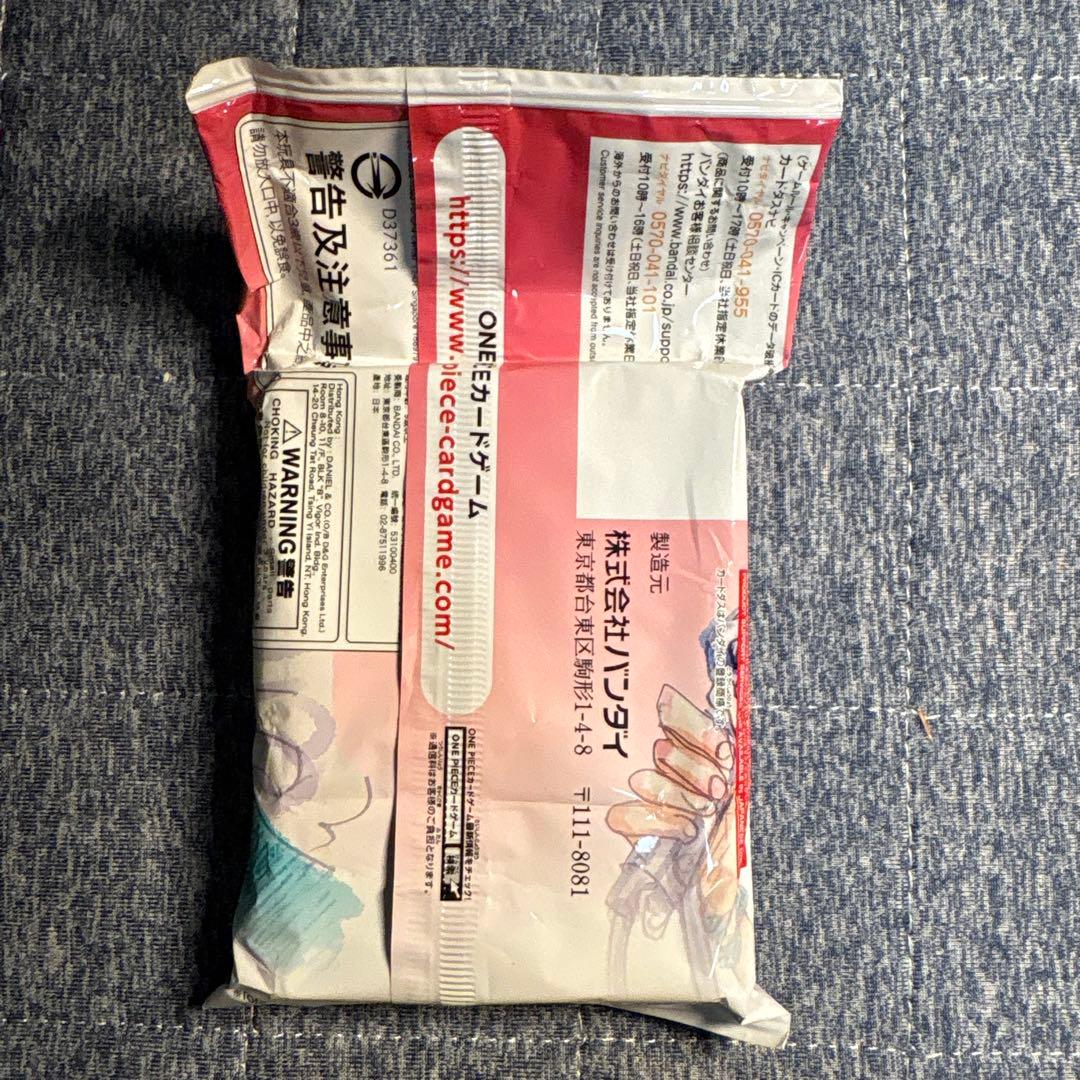 One Piece One Piece Film: Red Movie Special Starter Deck Pack L — Japanese