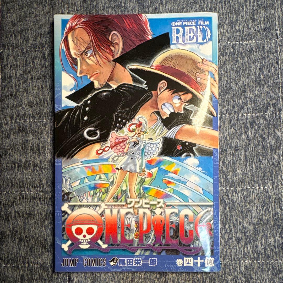 One Piece One Piece Film: Red Movie Special Starter Deck Pack L — Japanese