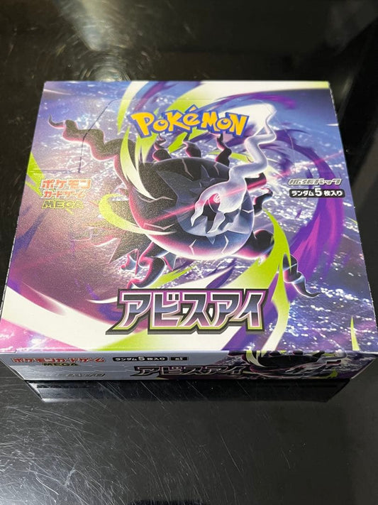 Pokemon Abyss Eye Box — Japanese