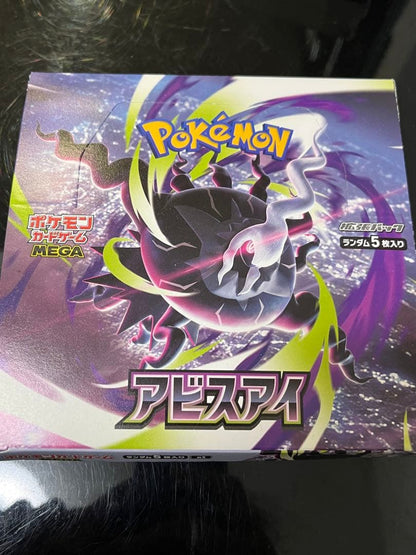 Pokemon Abyss Eye Box — Japanese