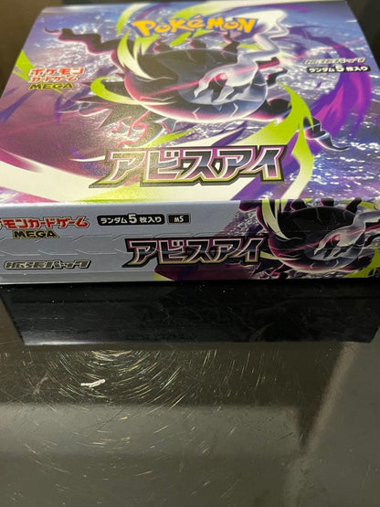 Pokemon Abyss Eye Box — Japanese