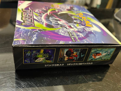 Pokemon Abyss Eye Box — Japanese
