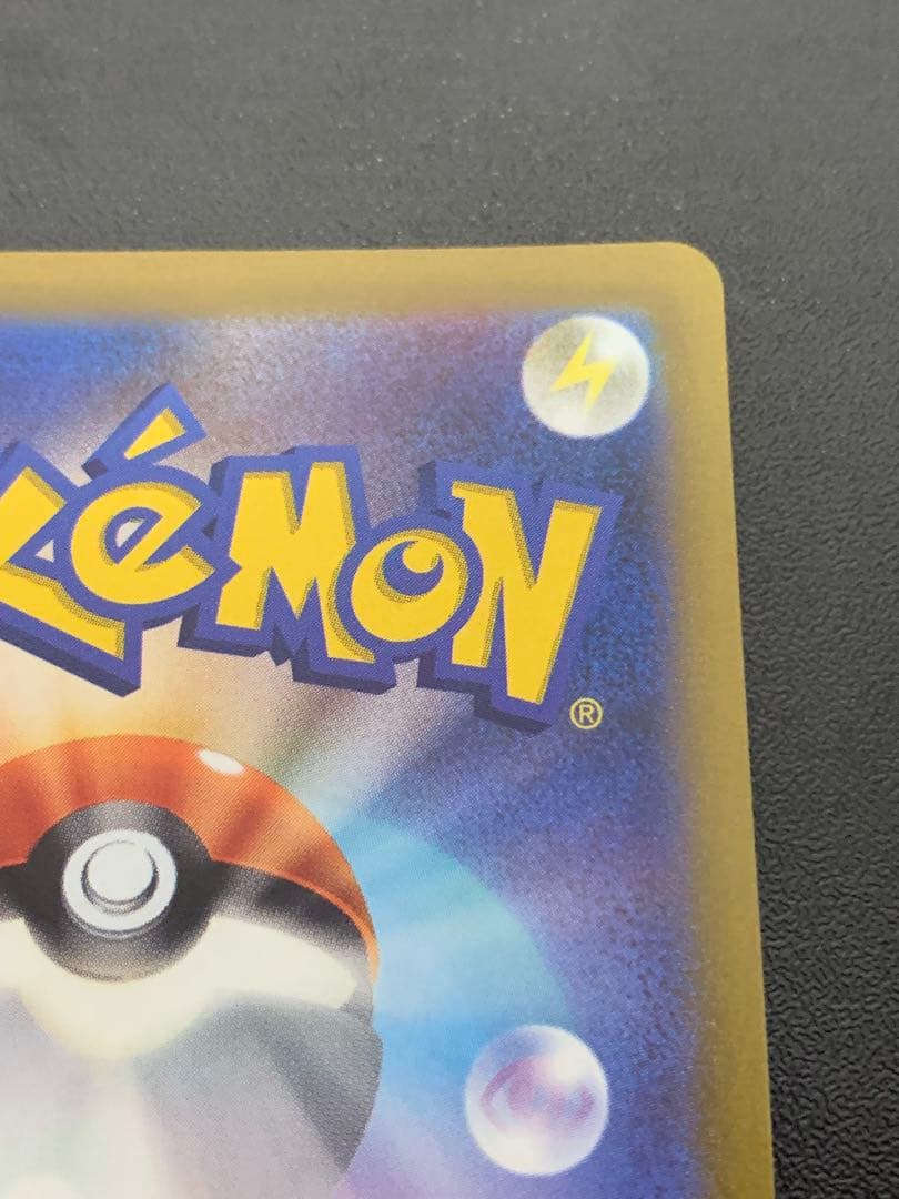 Pokemon Mewtwo VSTAR SAR — S High Class Pack VSTAR Universe 221/172 — Japanese
