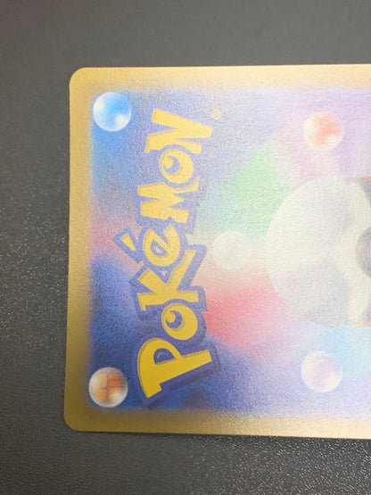 Pokemon Mewtwo VSTAR SAR — S High Class Pack VSTAR Universe 221/172 — Japanese