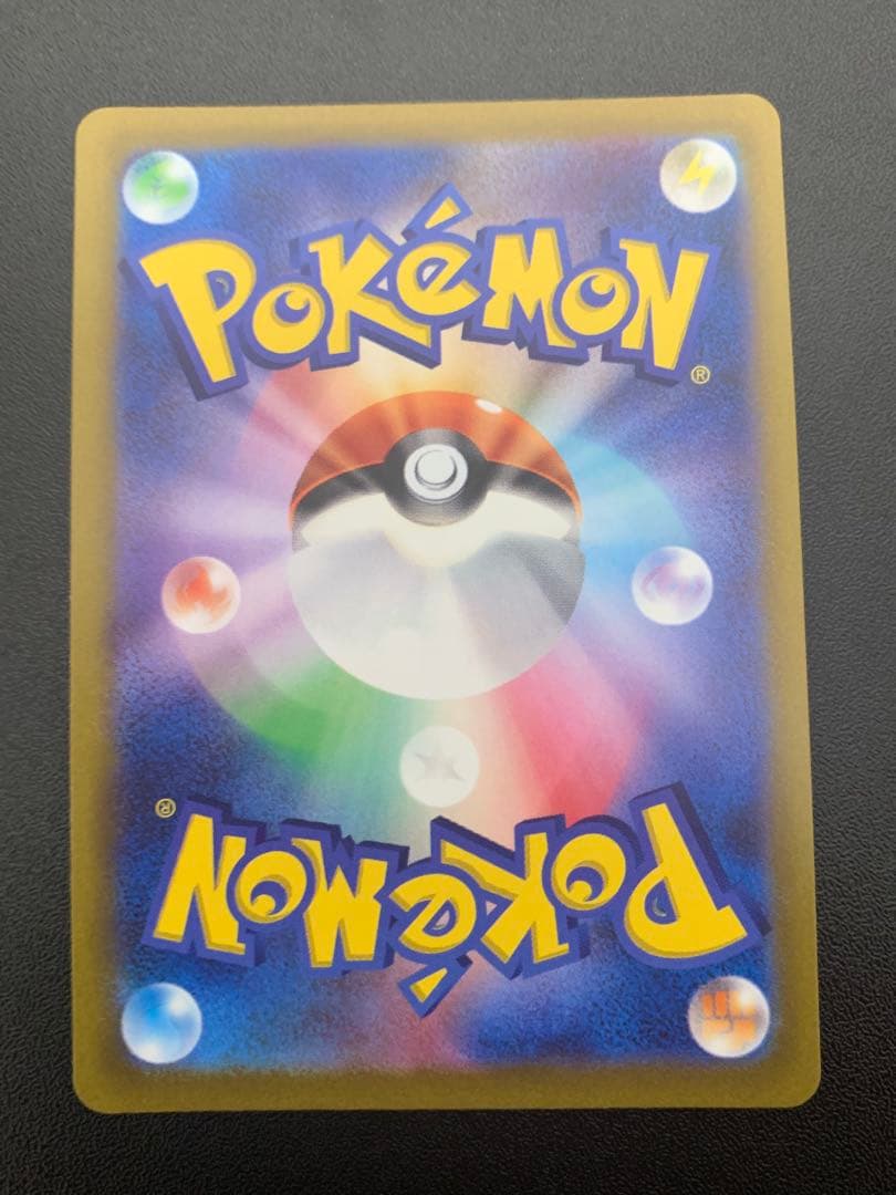 Pokemon Mewtwo VSTAR SAR — S High Class Pack VSTAR Universe 221/172 — Japanese