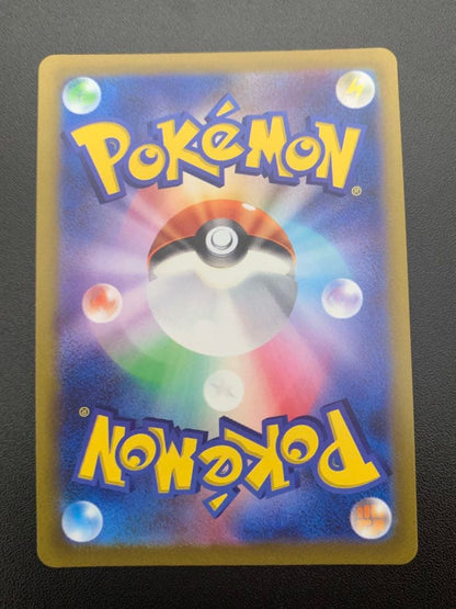 Pokemon Mewtwo VSTAR SAR — S High Class Pack VSTAR Universe 221/172 — Japanese