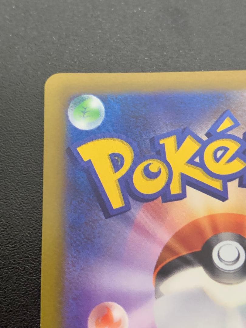 Pokemon Mewtwo VSTAR SAR — S High Class Pack VSTAR Universe 221/172 — Japanese