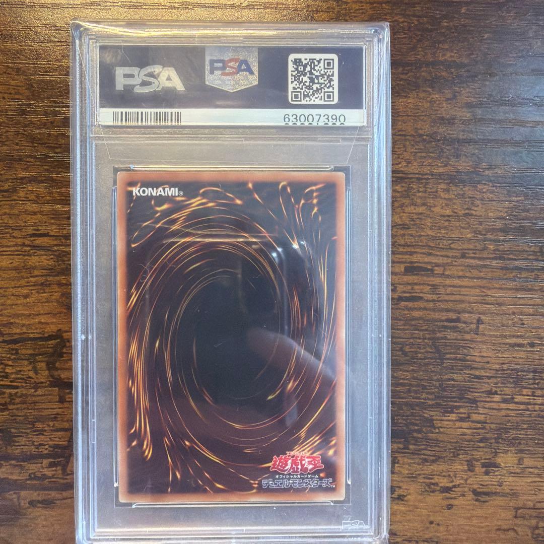 PSA 10 Yu-Gi-Oh Chaos Sorcerer — Japanese