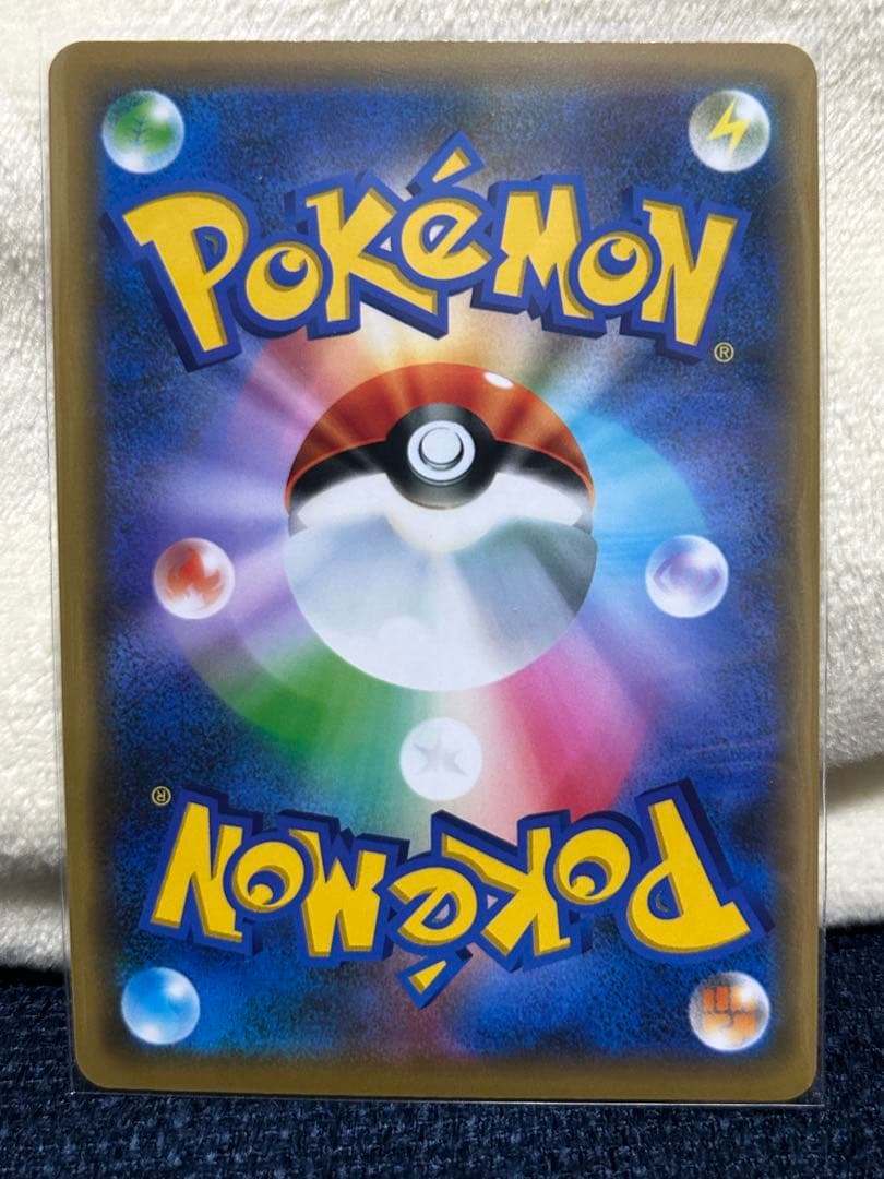 Pokemon Mewtwo EVOLUTION — SM-P Promo Card — Japanese