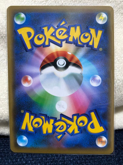 Pokemon Mewtwo EVOLUTION — SM-P Promo Card — Japanese