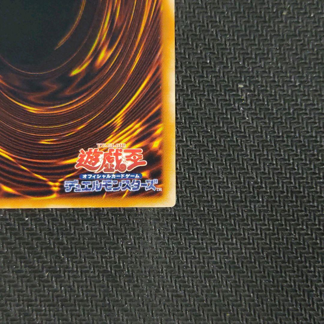 Yu-Gi-Oh Wicked Queen LV3 CDIP — Japanese