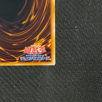 Yu-Gi-Oh Wicked Queen LV3 CDIP — Japanese