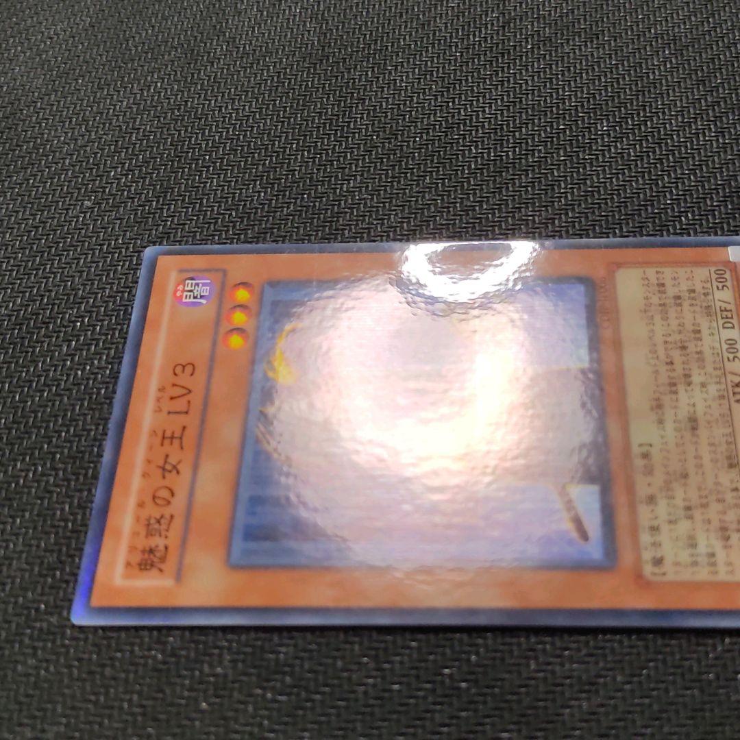 Yu-Gi-Oh Wicked Queen LV3 CDIP — Japanese