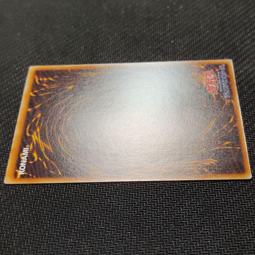 Yu-Gi-Oh Wicked Queen LV3 CDIP — Japanese