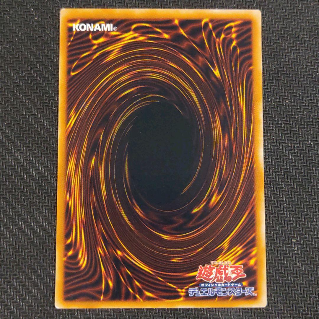 Yu-Gi-Oh Wicked Queen LV3 CDIP — Japanese