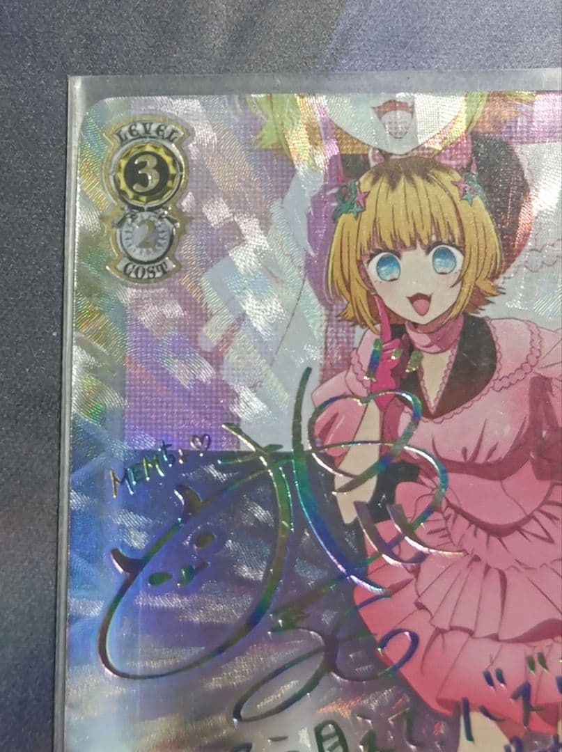 Weiss Schwarz Oshi no Ko Weiß Schwarz Osanajimi no Ko "B Komachi" MEM-chi SSP — Japanese