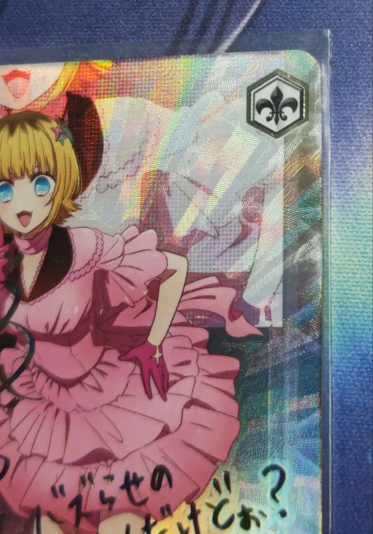 Weiss Schwarz Oshi no Ko Weiß Schwarz Osanajimi no Ko "B Komachi" MEM-chi SSP — Japanese