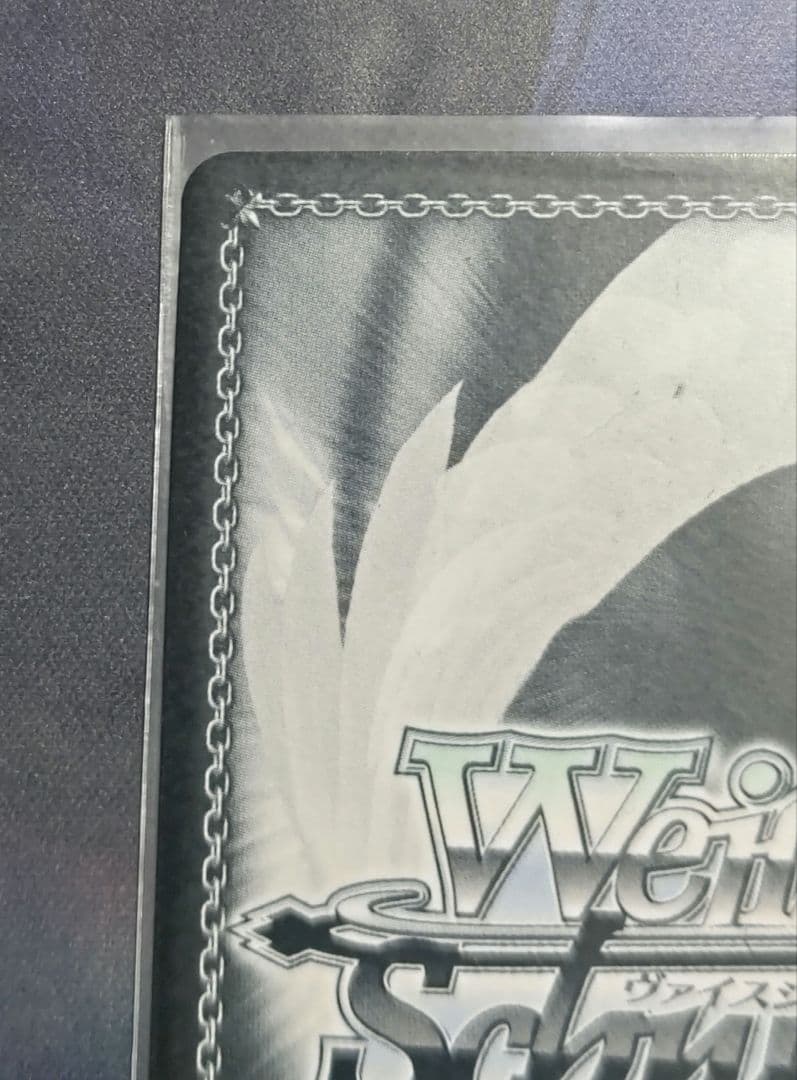 Weiss Schwarz Oshi no Ko Weiß Schwarz Osanajimi no Ko "B Komachi" MEM-chi SSP — Japanese