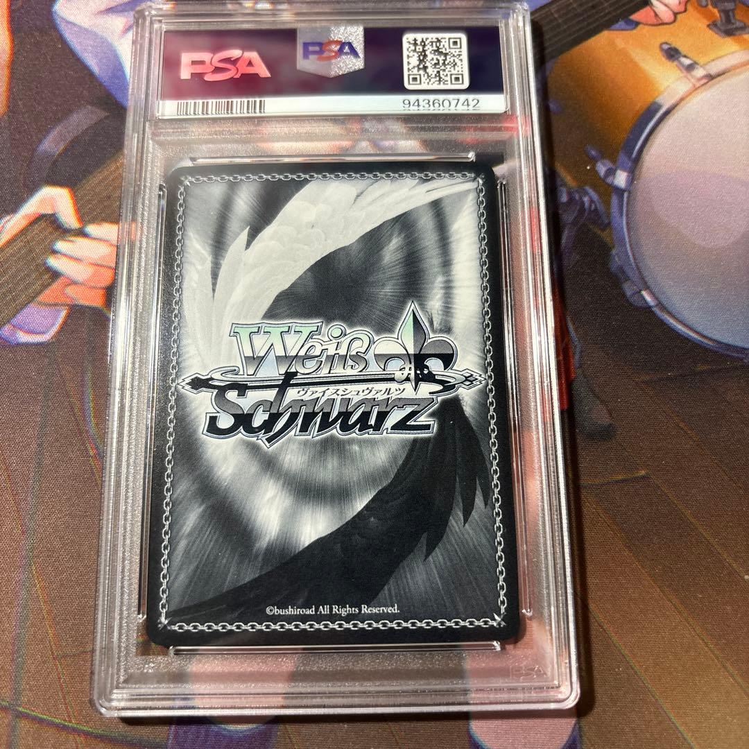PSA 10 Weiss Schwarz Heavily Bant Weiss: The Boundless Guardian of Compassion Oshima Isichiko — Japanese