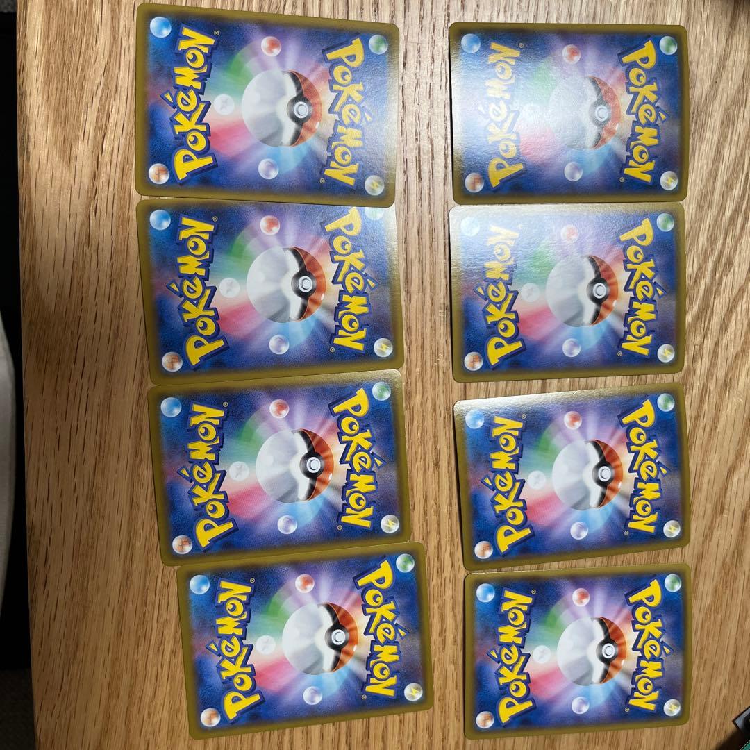 Pokemon Pikachu VMAX — Japanese